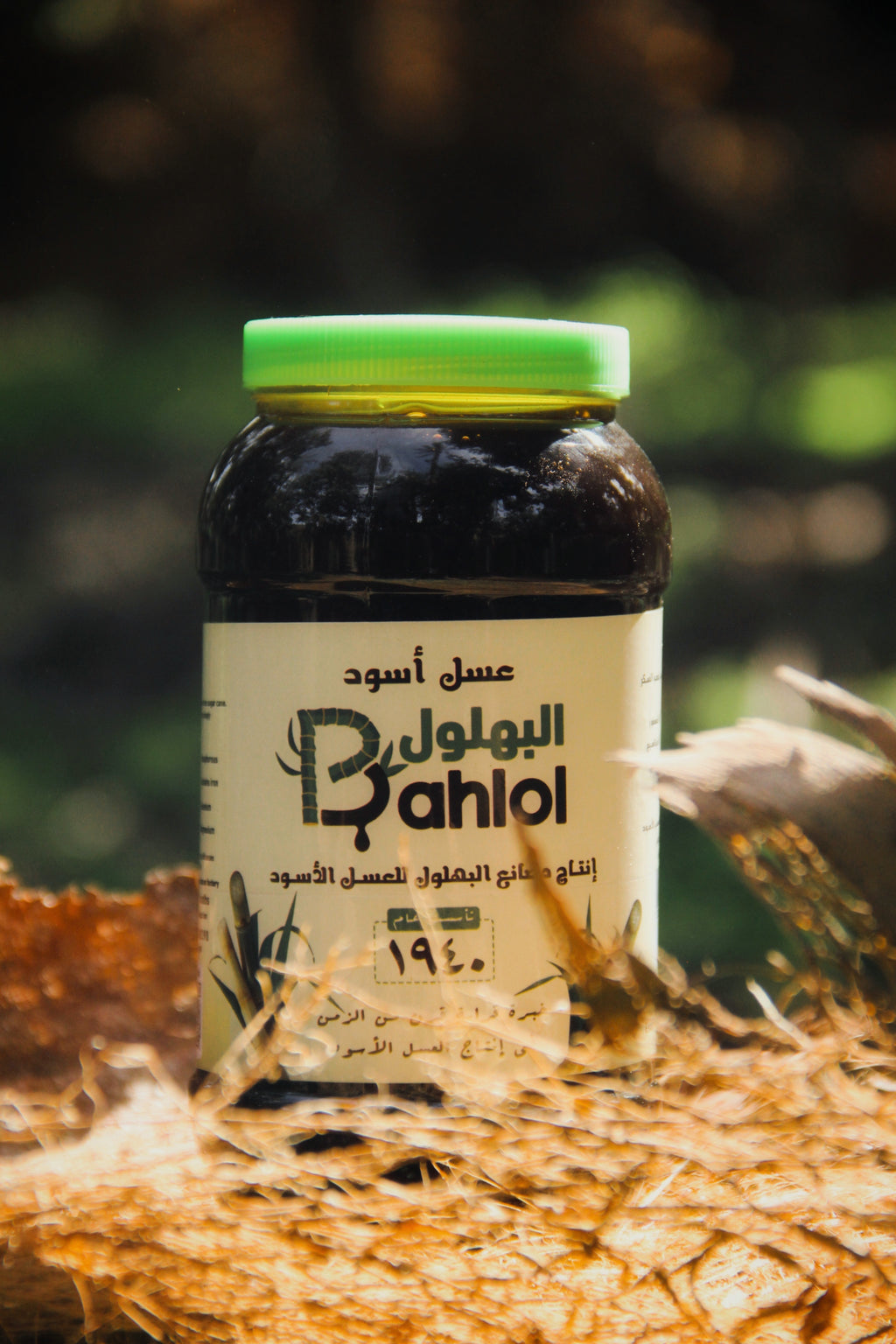 برطمان عسل اسود كيلو من البهلول