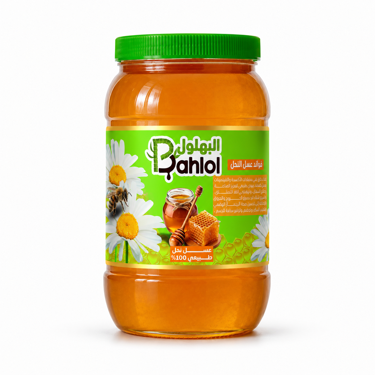 برطمان عسل نحل برسيم 1كيلو